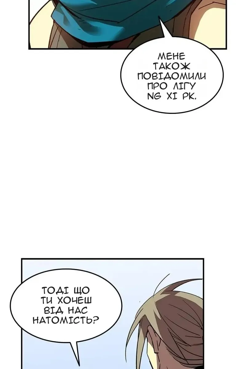 Сторінка 37