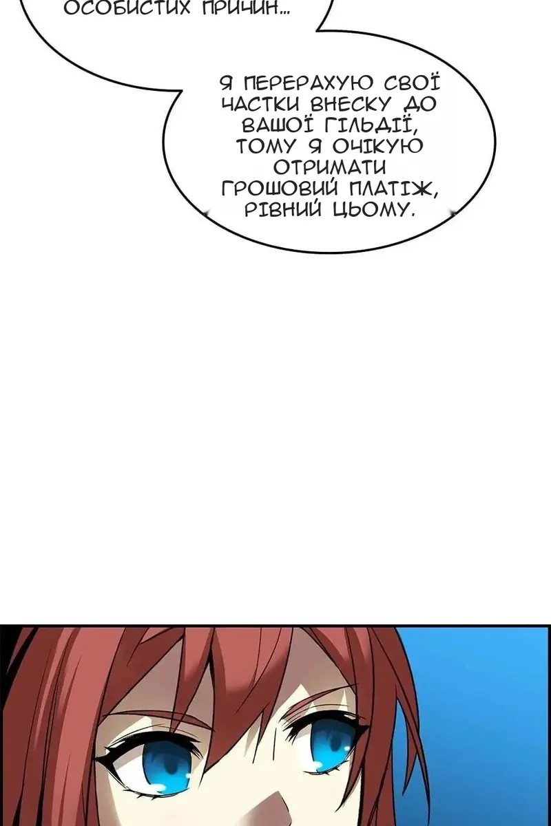 Сторінка 40