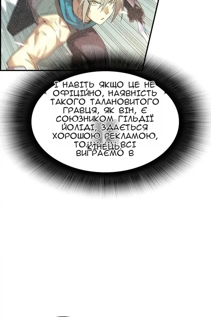 Сторінка 43