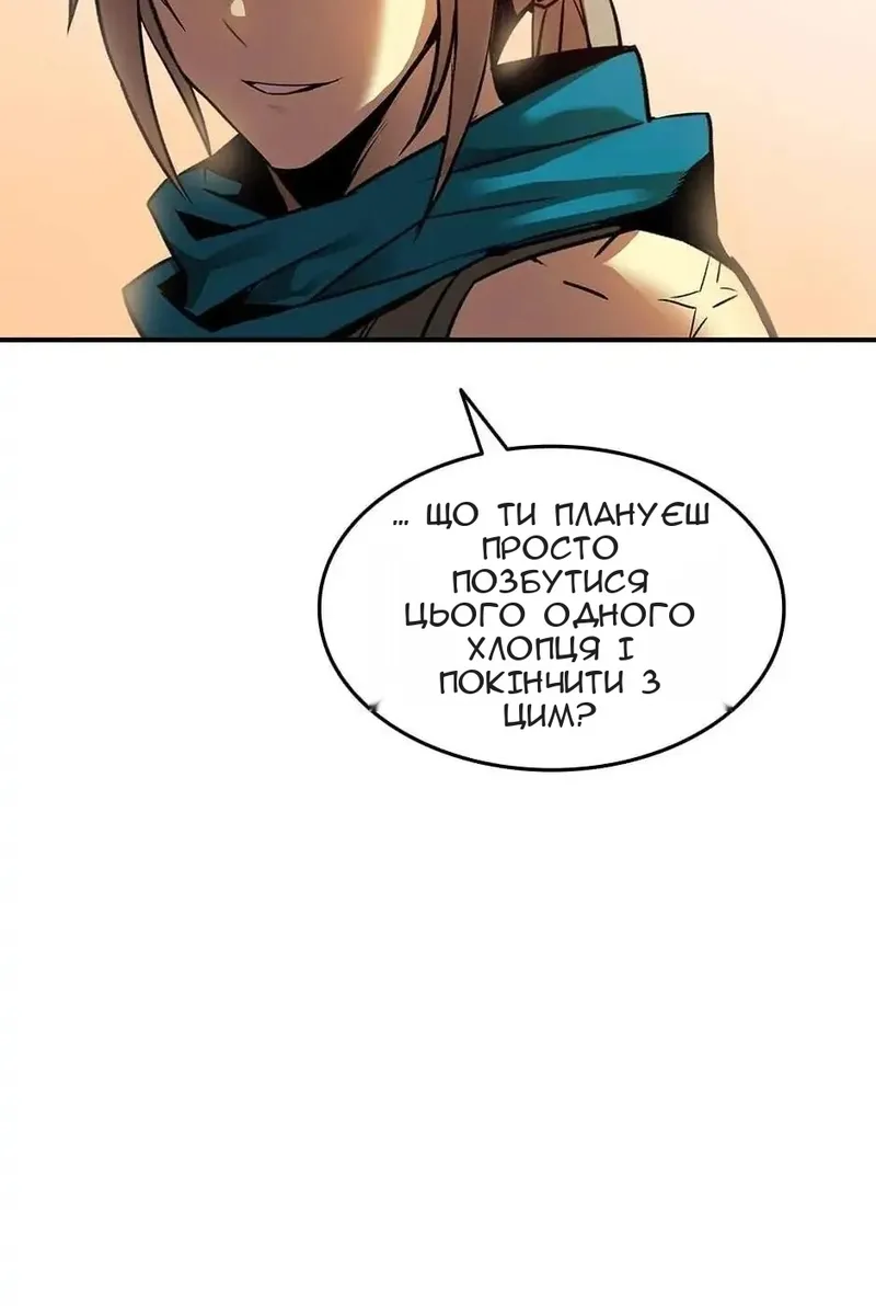 Сторінка 48