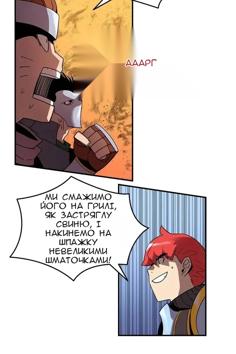 Сторінка 53
