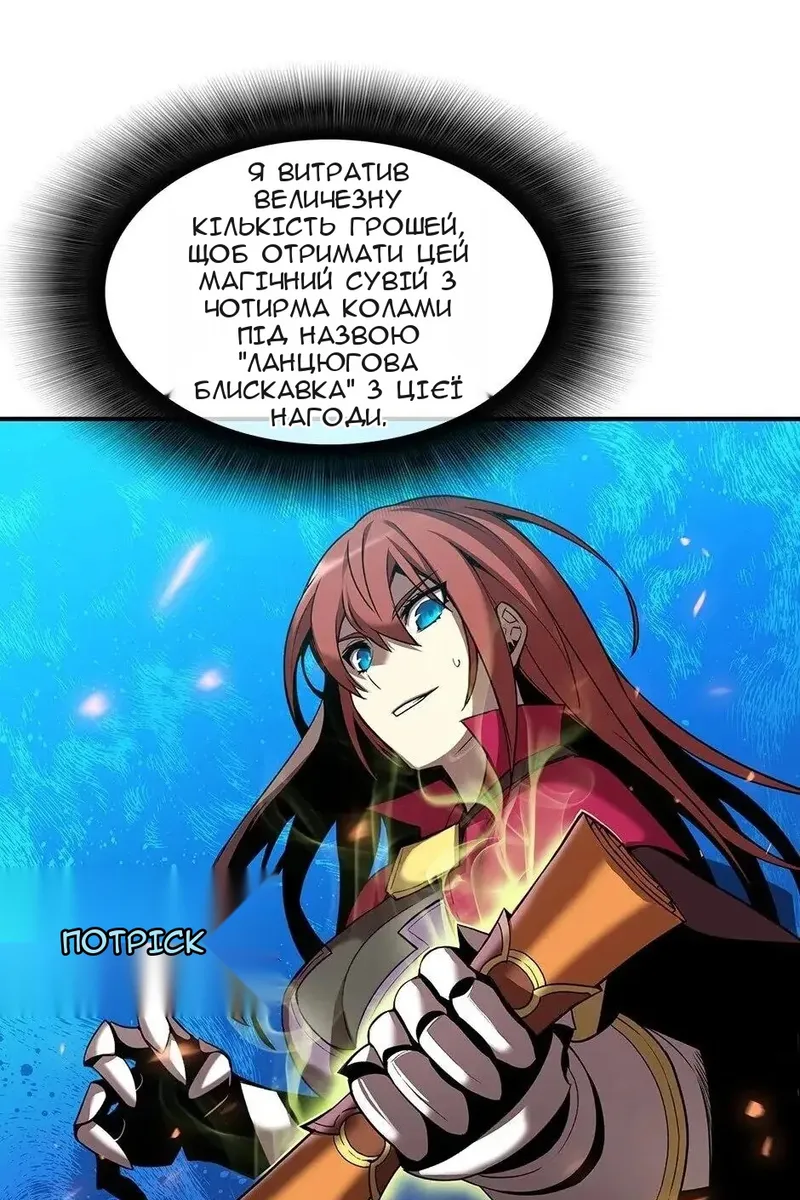Сторінка 54