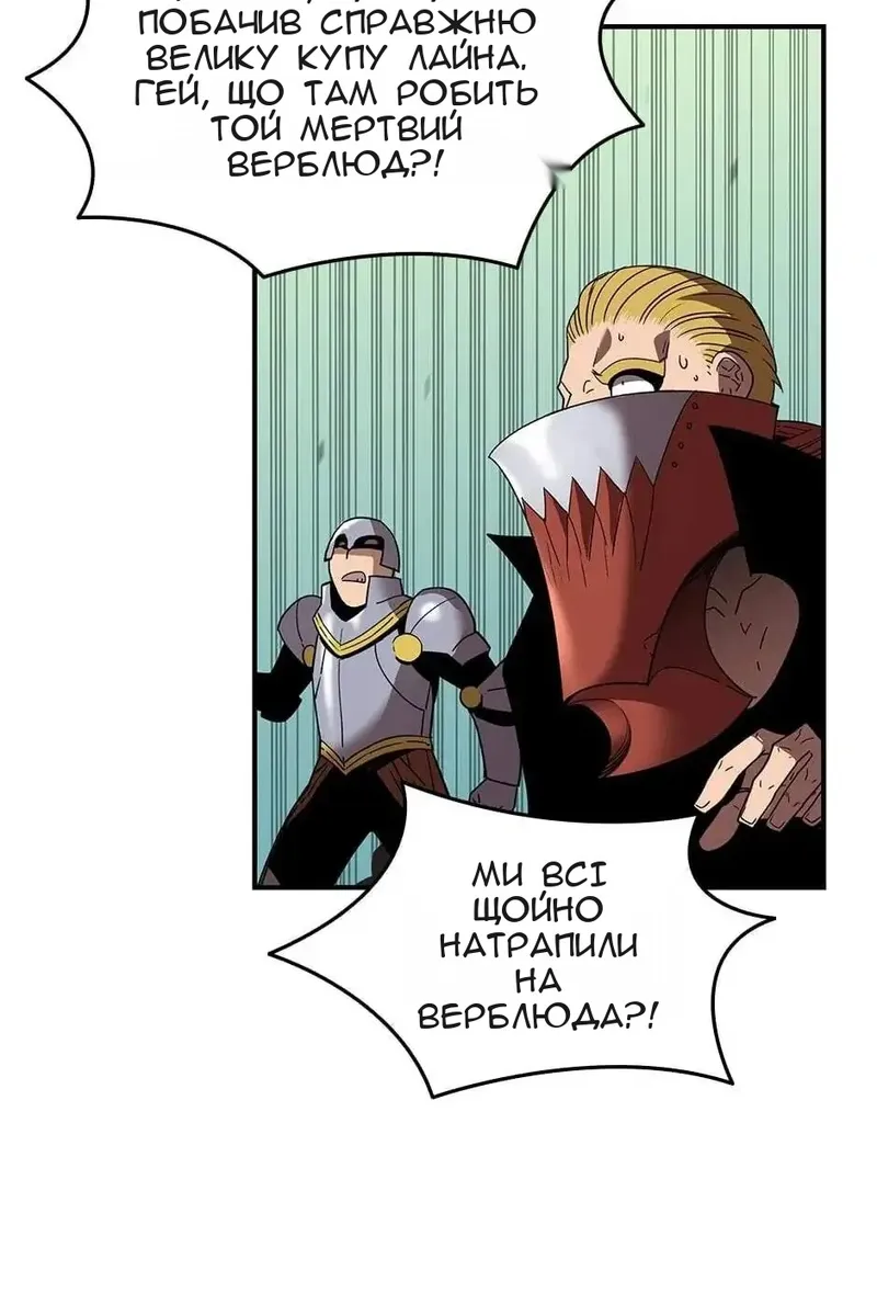 Сторінка 75