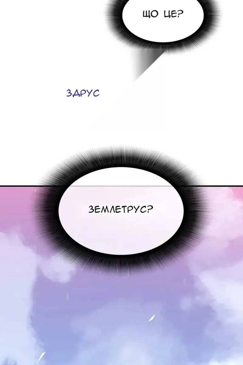 Сторінка 78