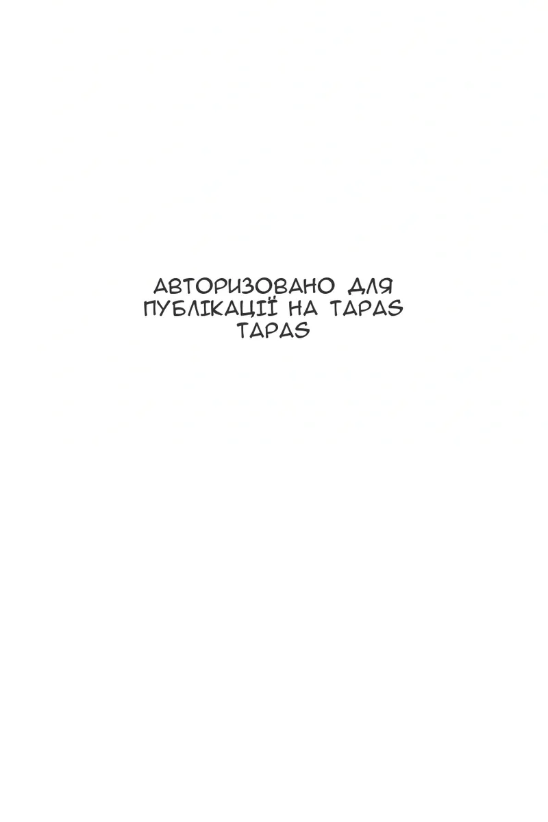 Сторінка 103