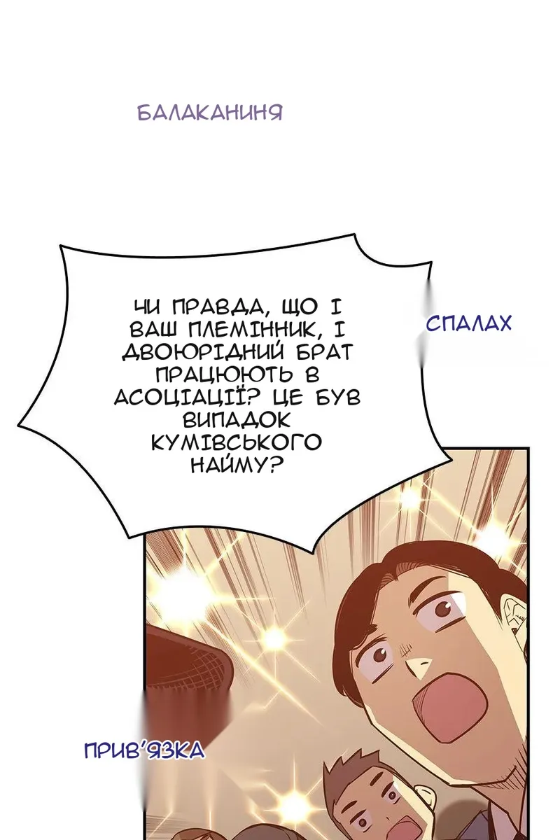 Сторінка 3