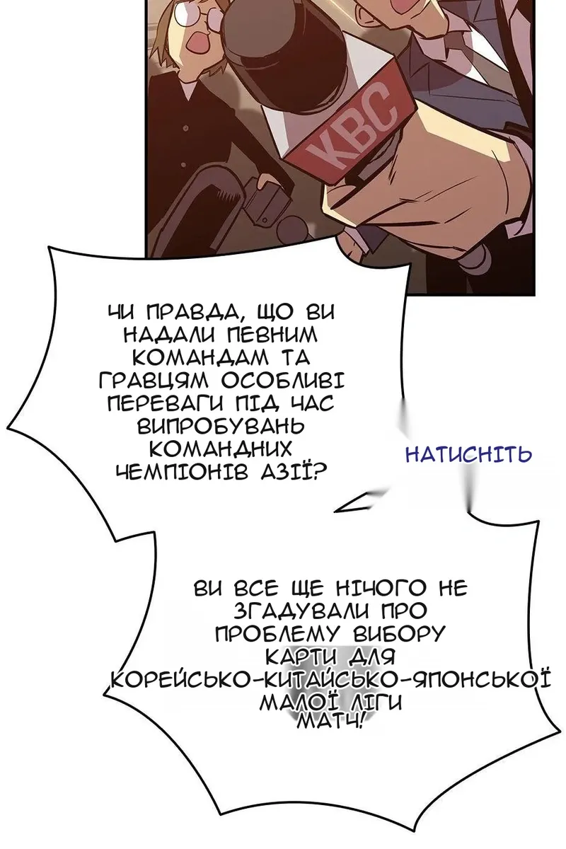 Сторінка 4