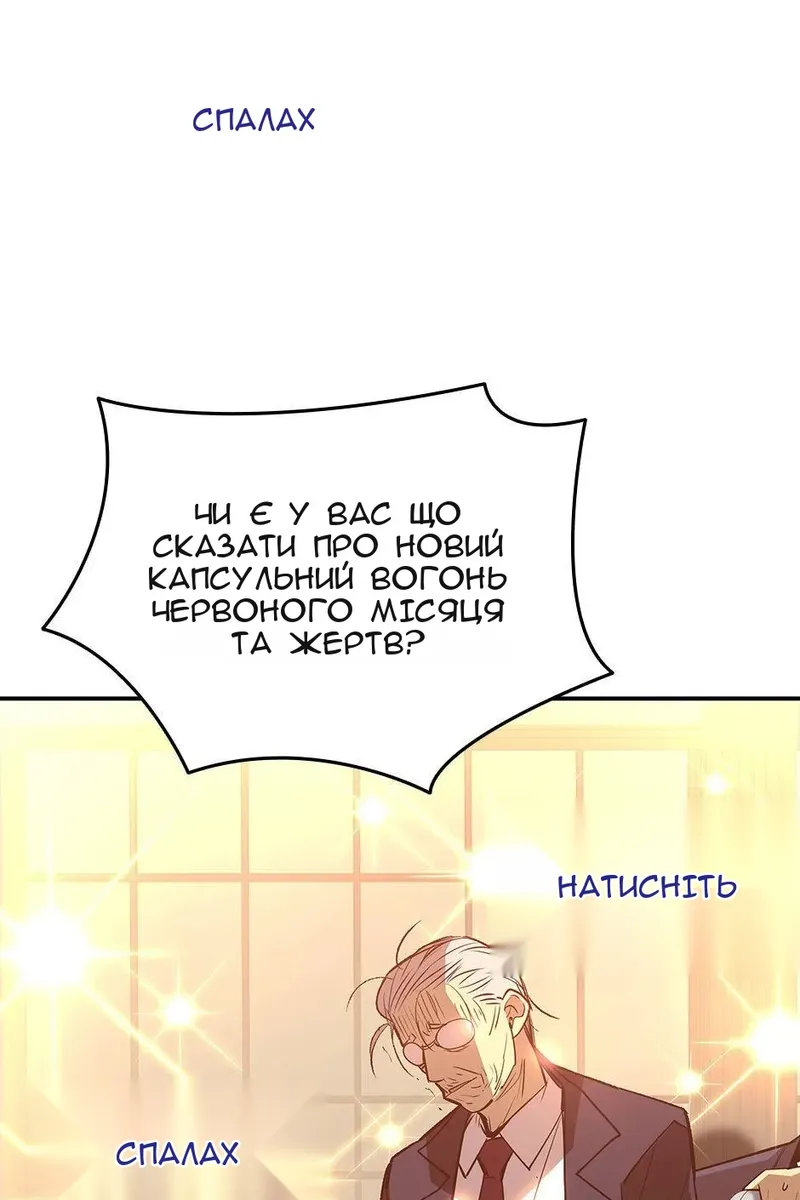 Сторінка 5