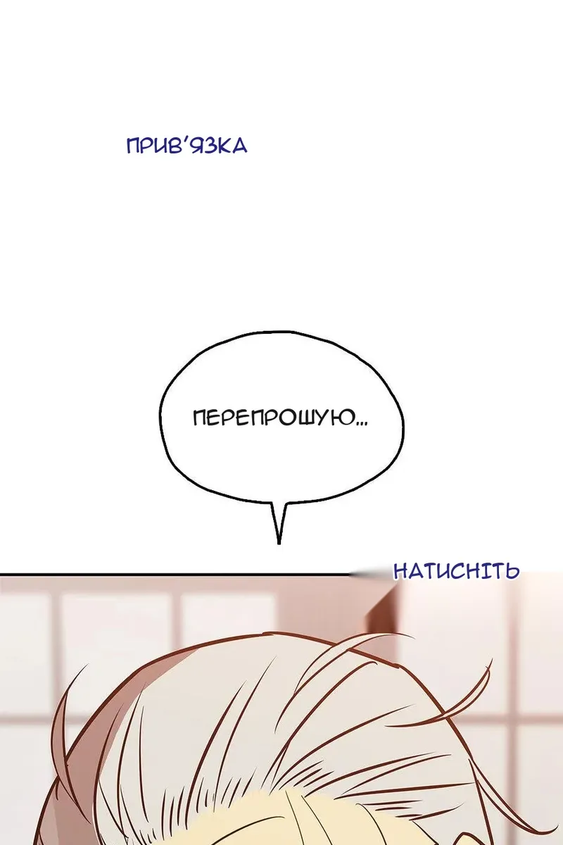 Сторінка 7