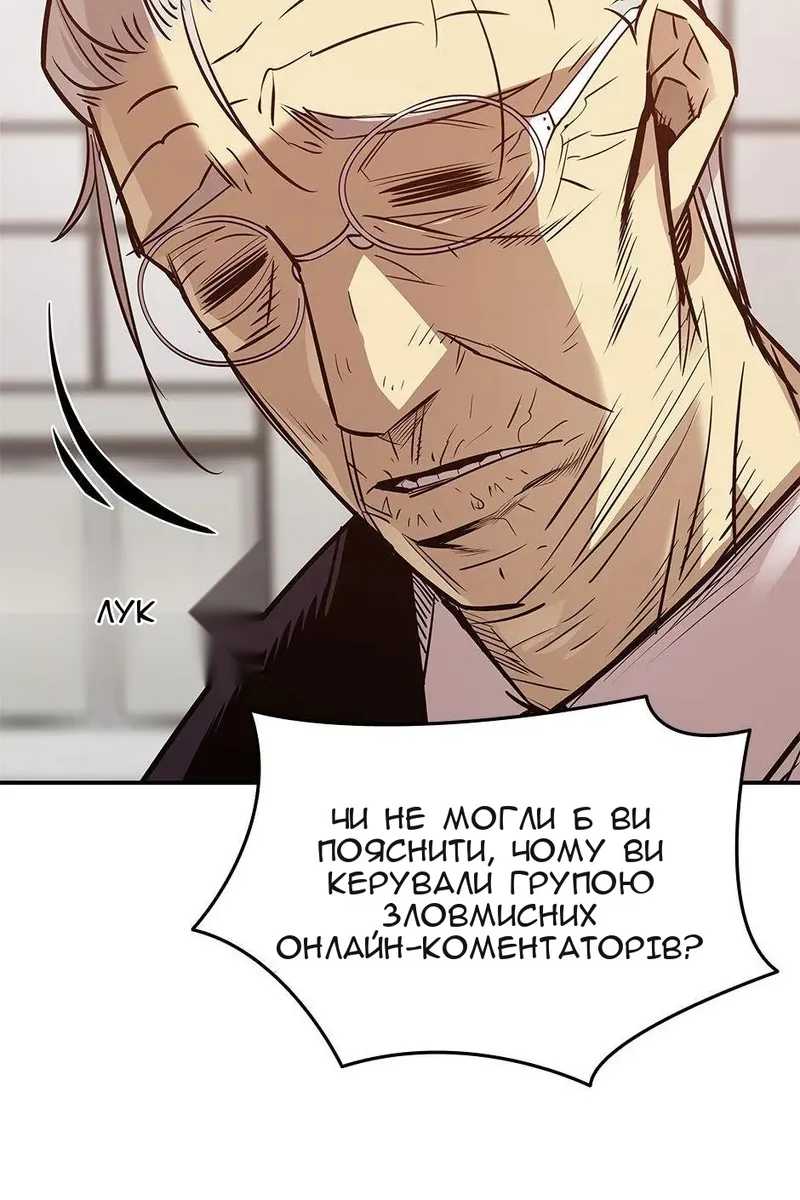 Сторінка 8