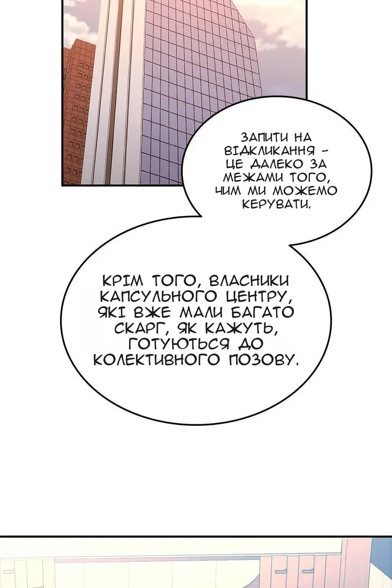 Сторінка 12