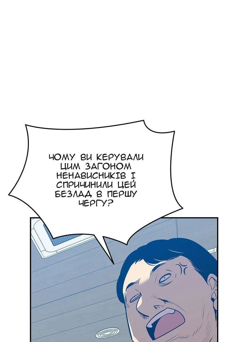 Сторінка 14