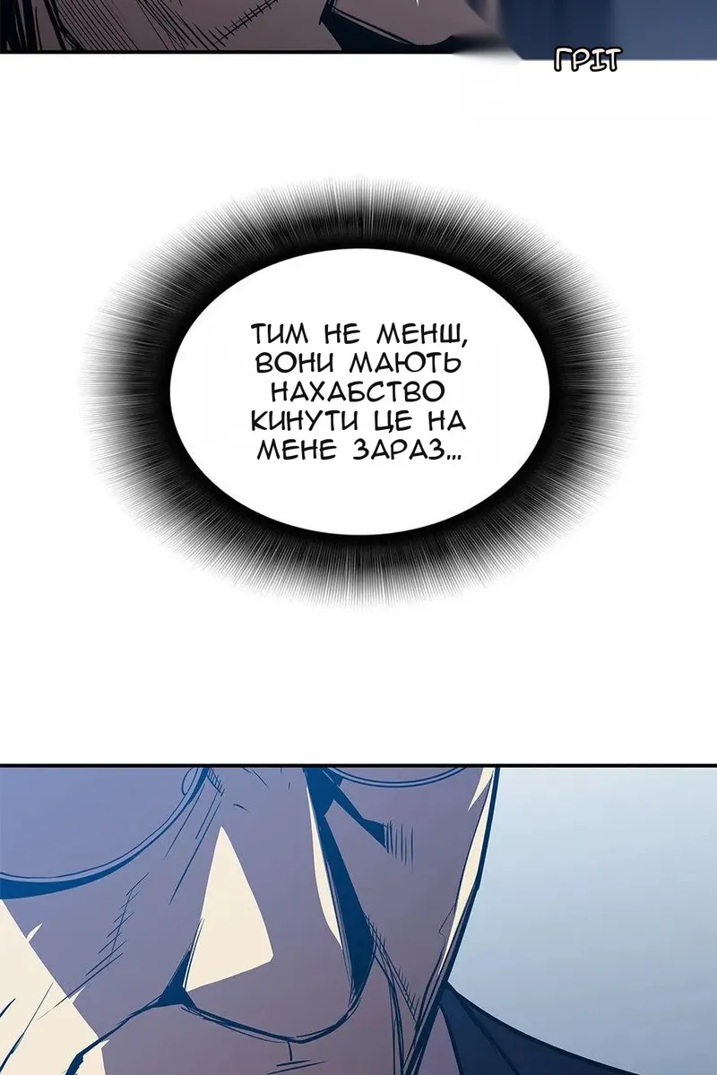 Сторінка 17