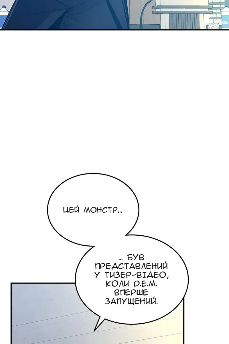Сторінка 28