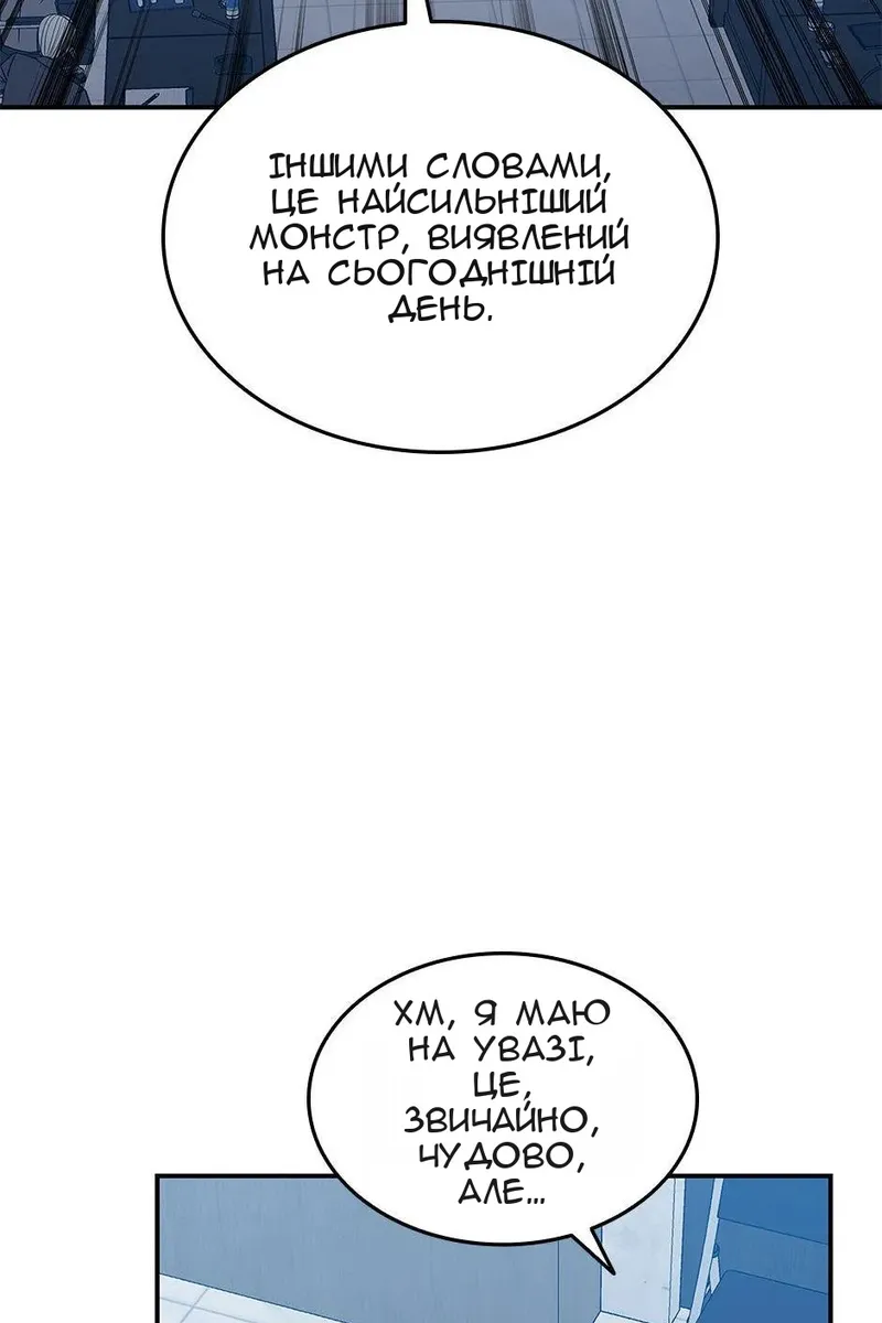 Сторінка 35