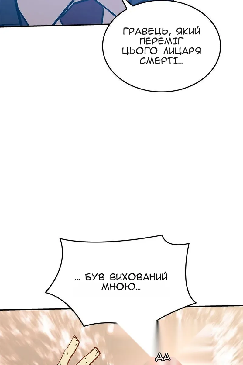 Сторінка 38
