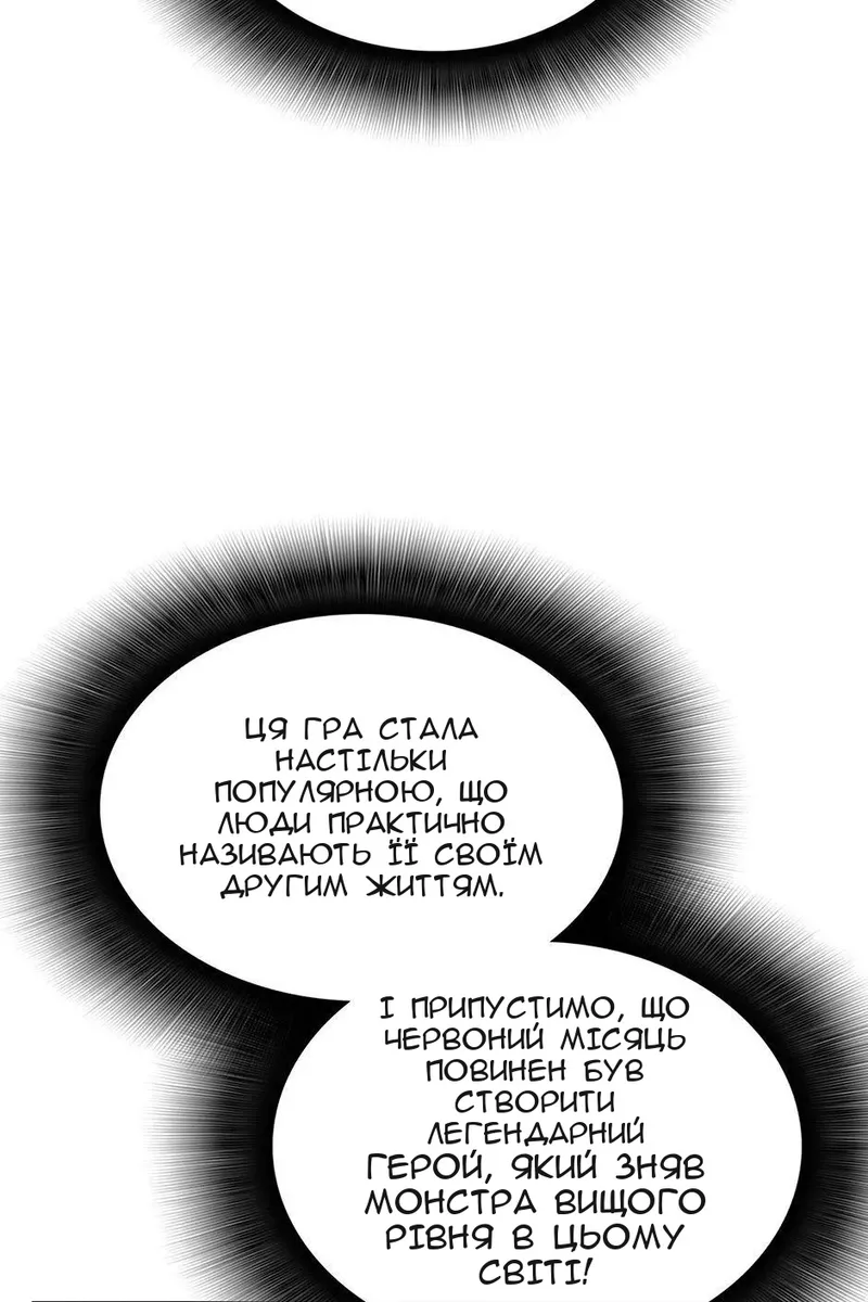 Сторінка 42