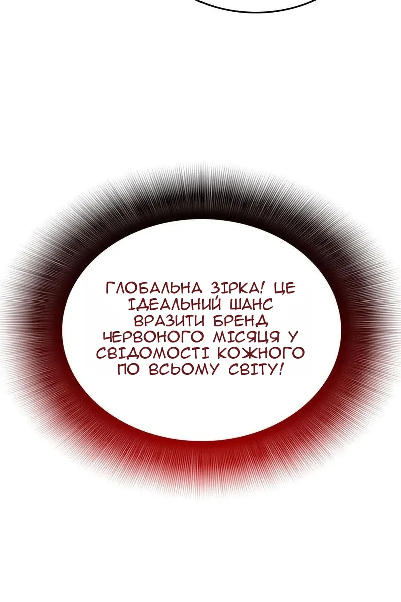 Сторінка 46