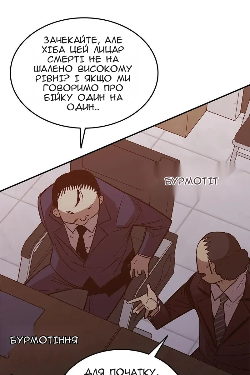 Сторінка 47