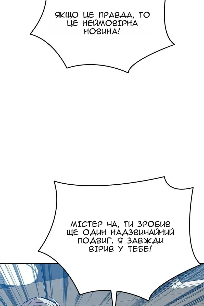 Сторінка 49