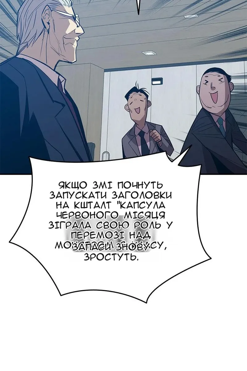 Сторінка 50