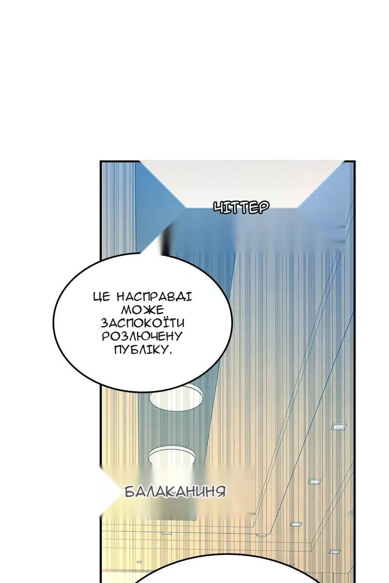 Сторінка 51