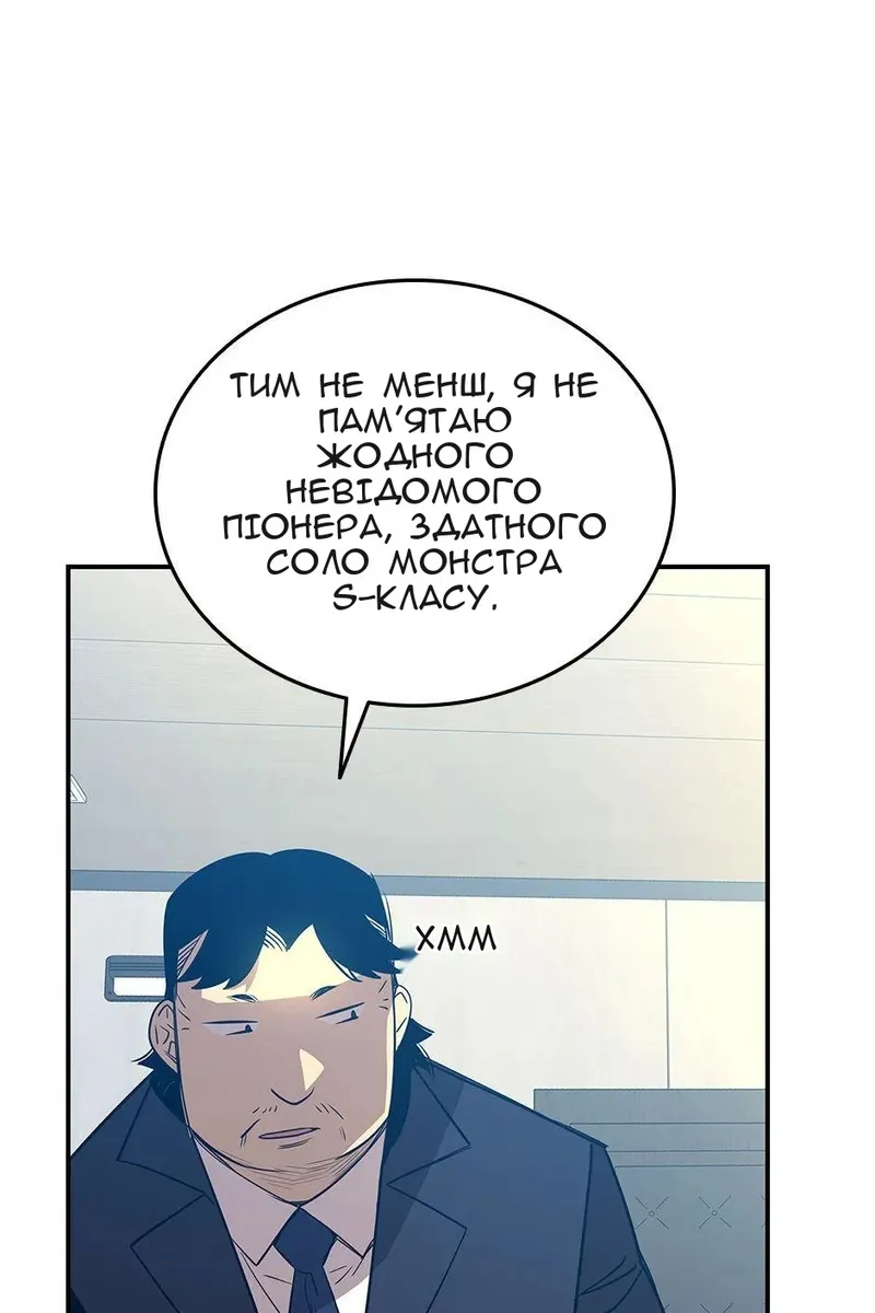Сторінка 56