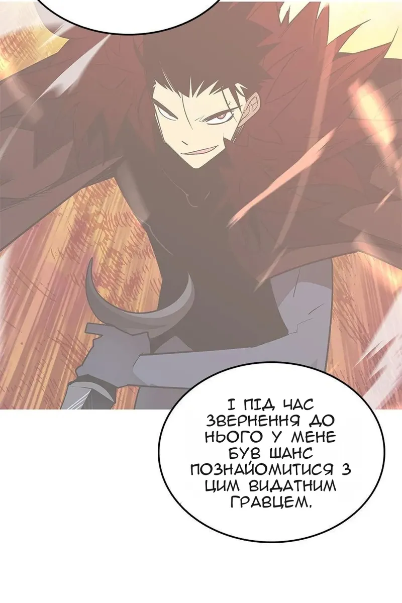 Сторінка 58