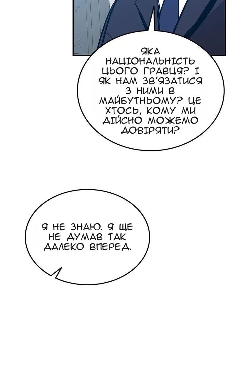 Сторінка 60