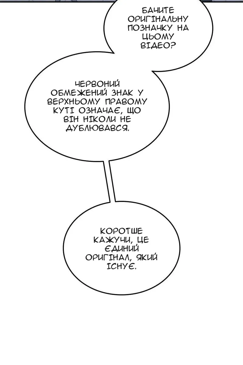 Сторінка 62