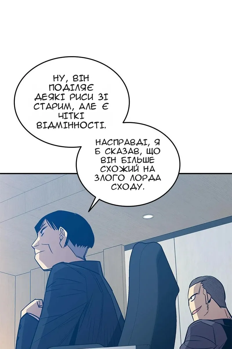 Сторінка 63