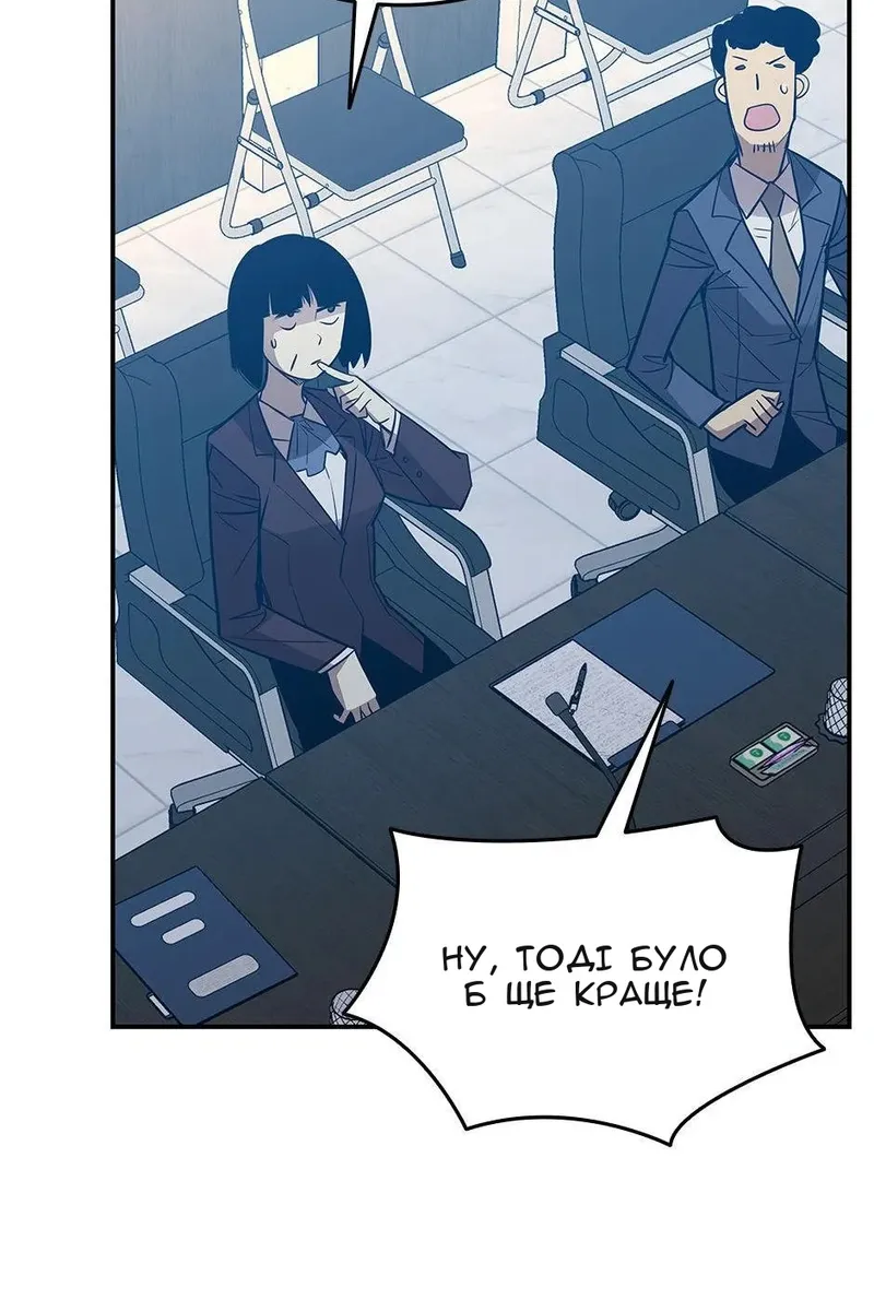Сторінка 65