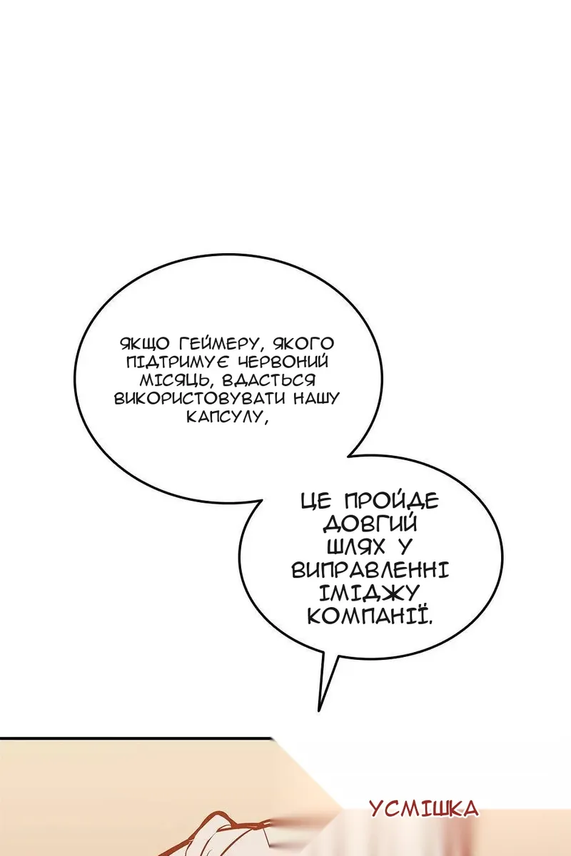 Сторінка 66