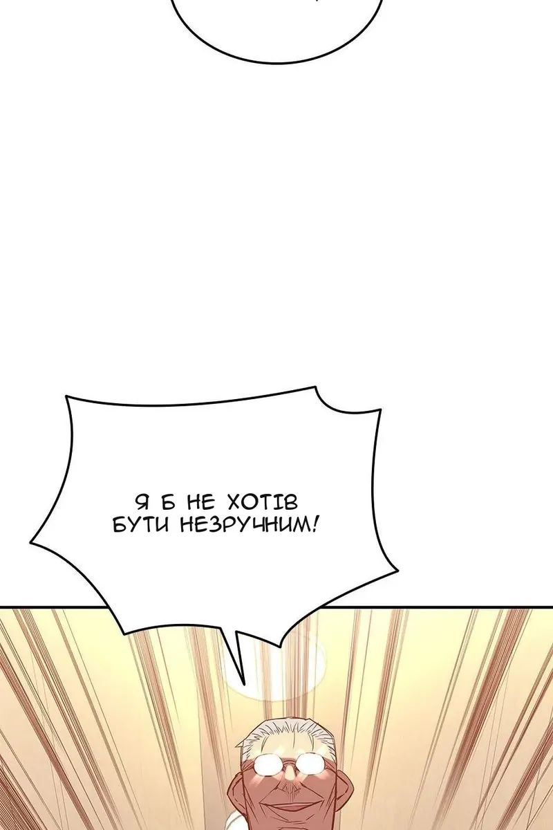 Сторінка 68