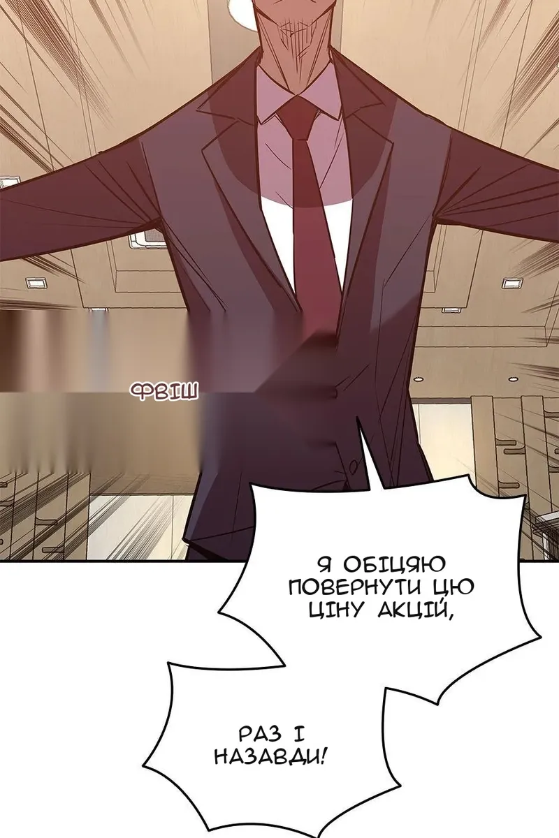 Сторінка 69