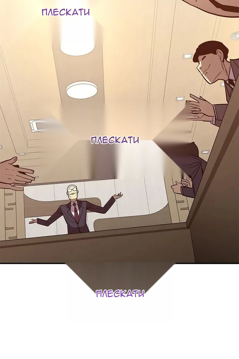 Сторінка 71
