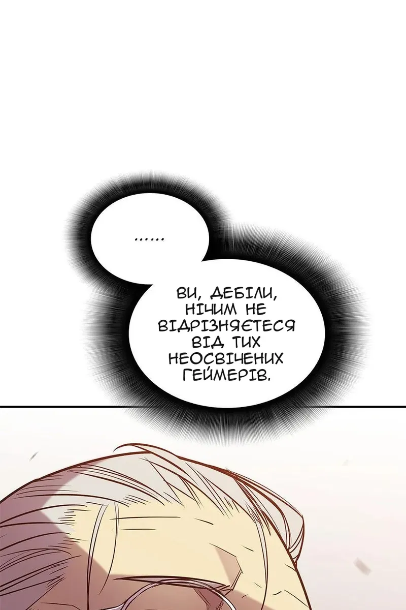 Сторінка 72