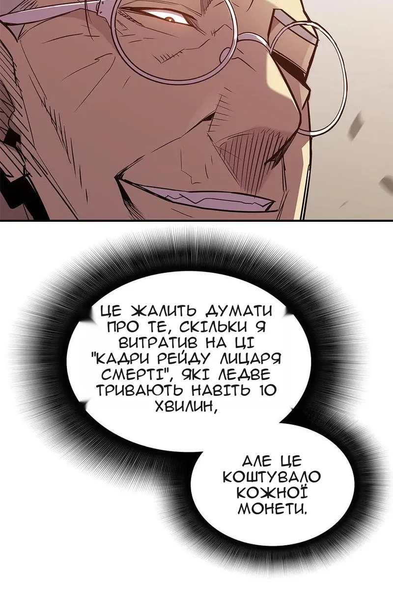 Сторінка 73