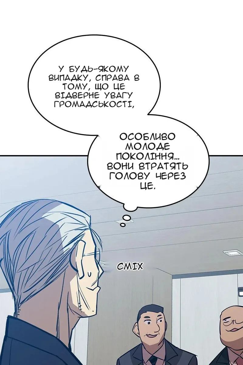 Сторінка 76
