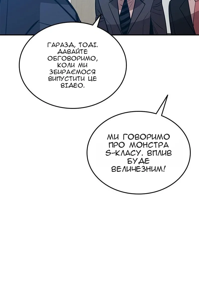 Сторінка 77