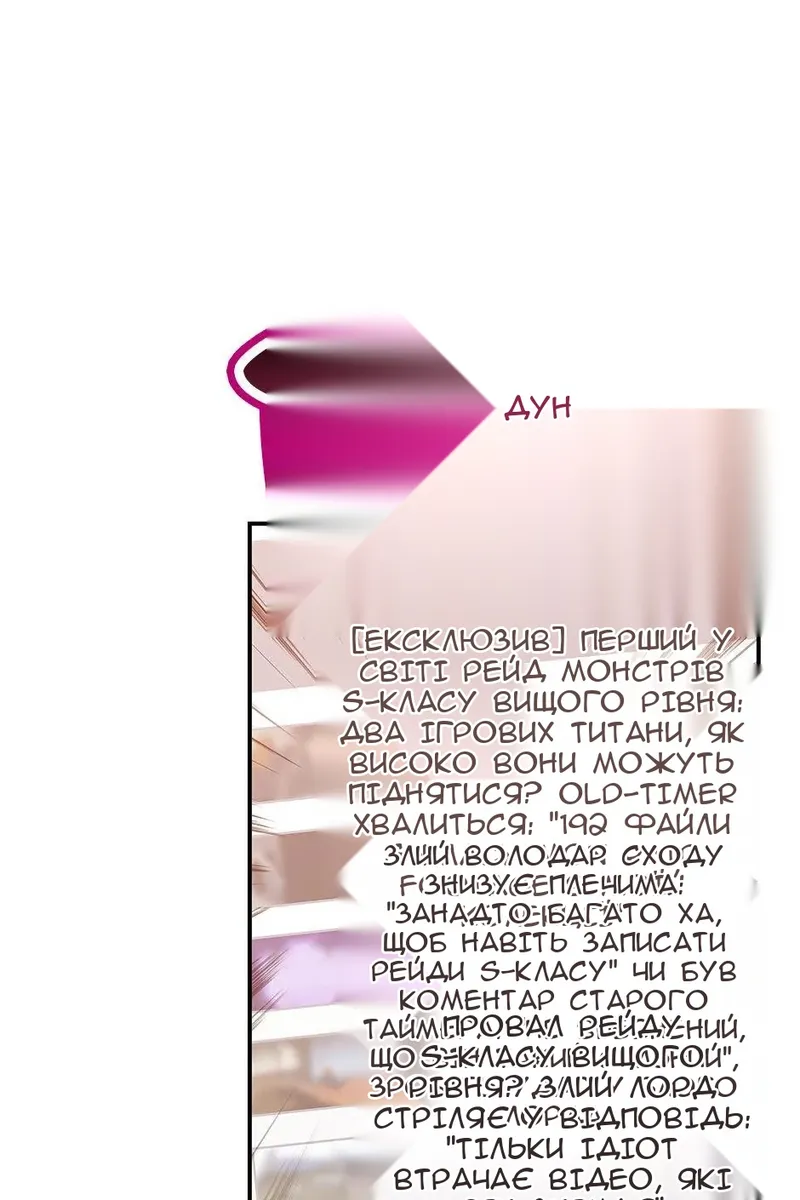 Сторінка 87