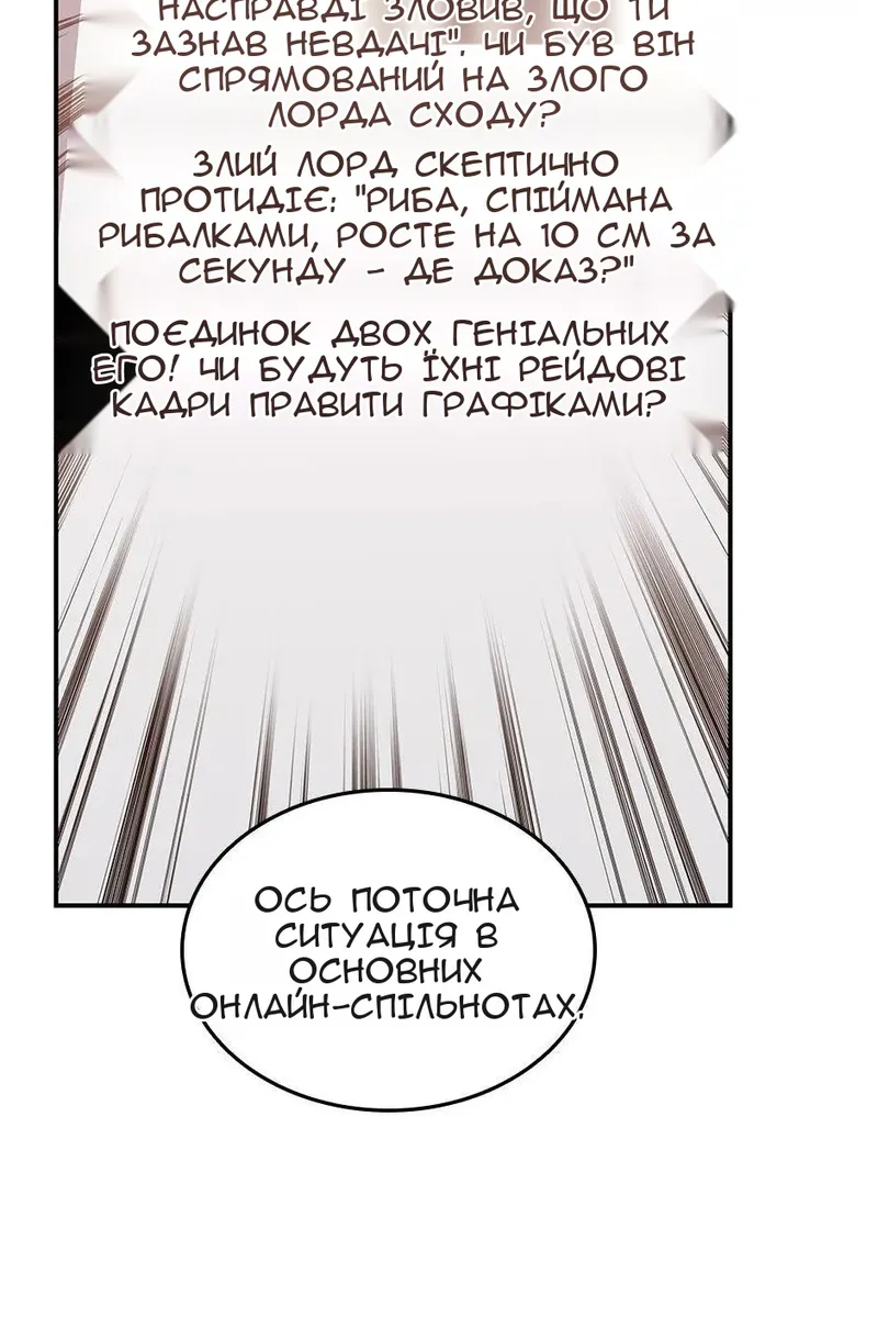 Сторінка 89