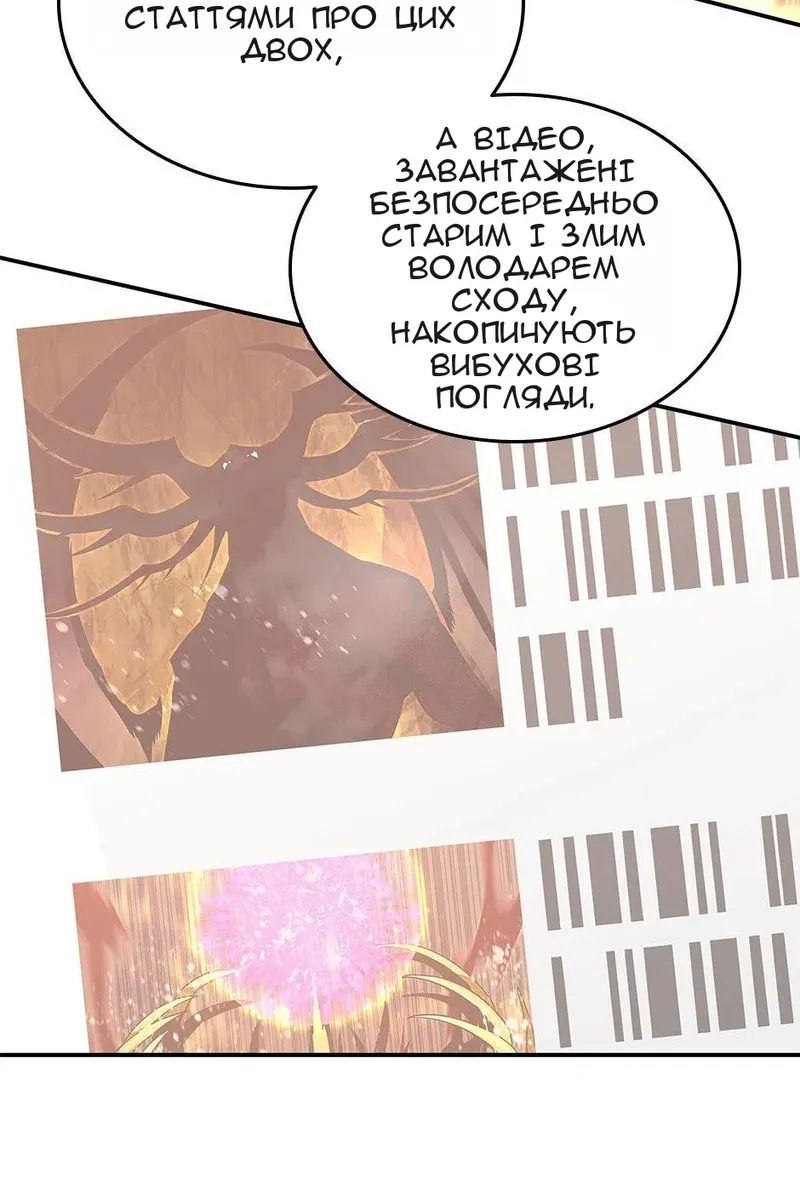 Сторінка 91