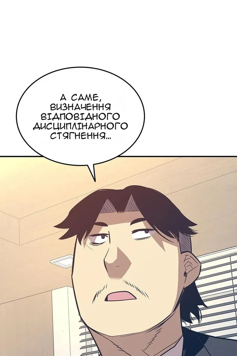 Сторінка 97