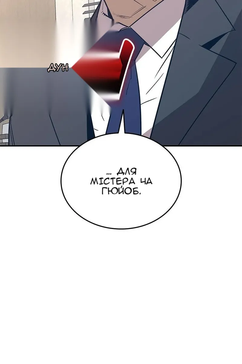 Сторінка 98