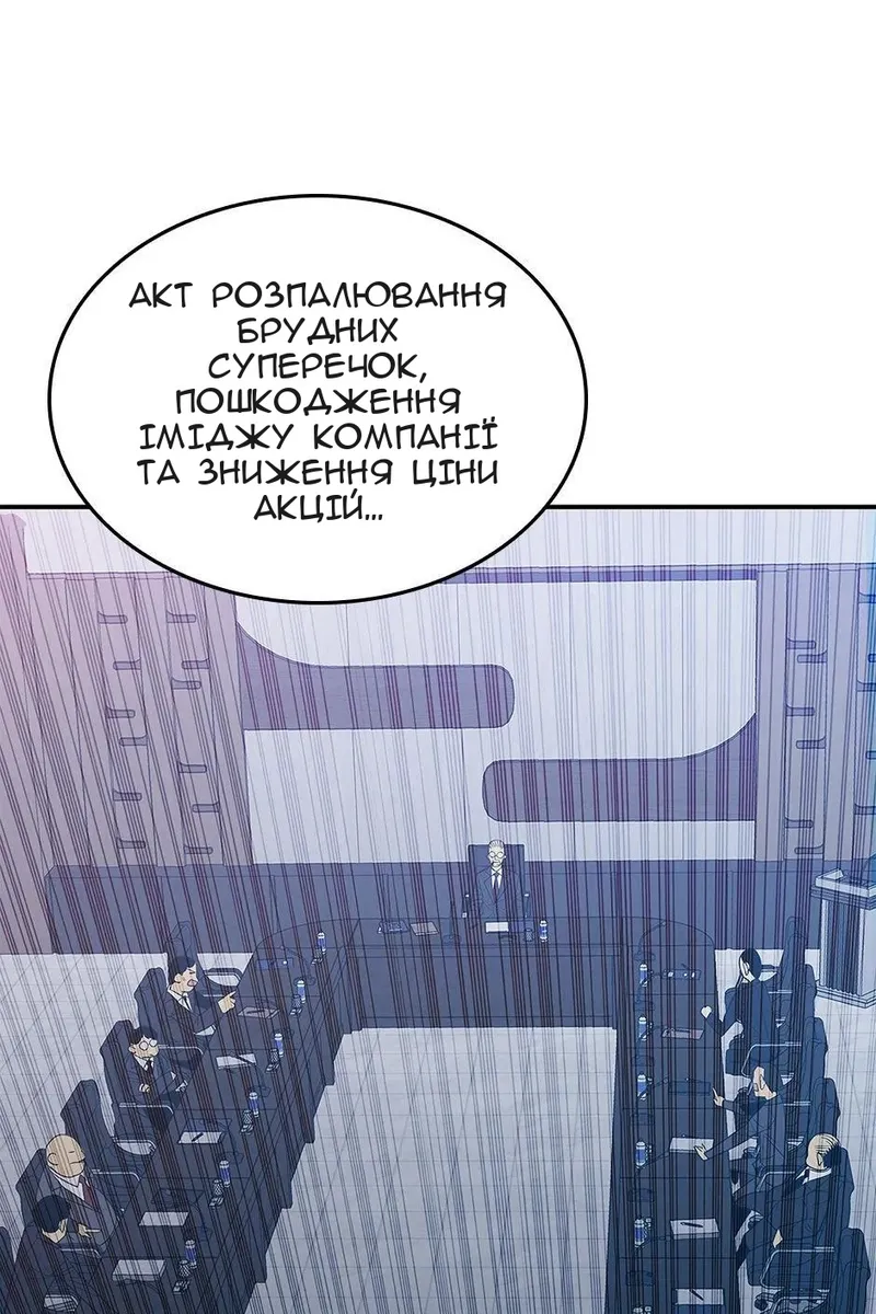 Сторінка 99