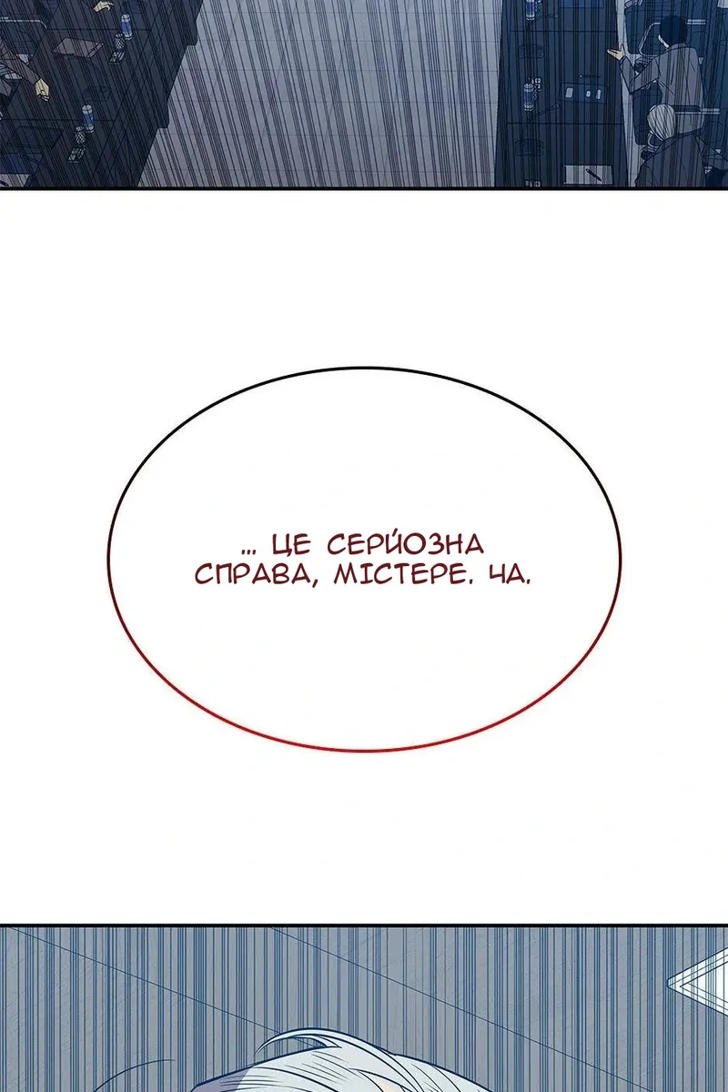 Сторінка 100