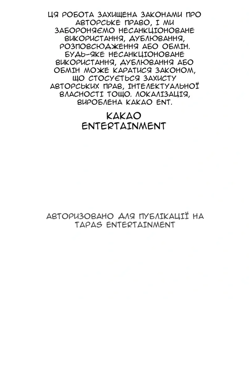 Сторінка 107