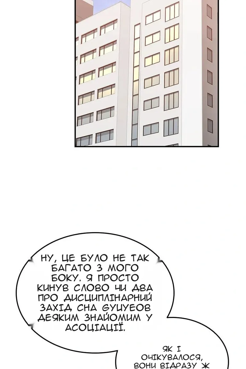 Сторінка 4
