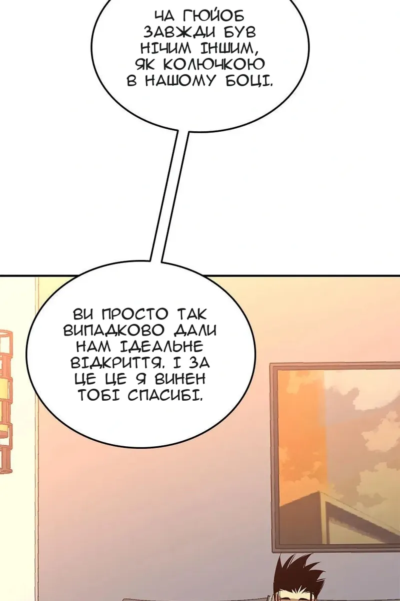 Сторінка 6